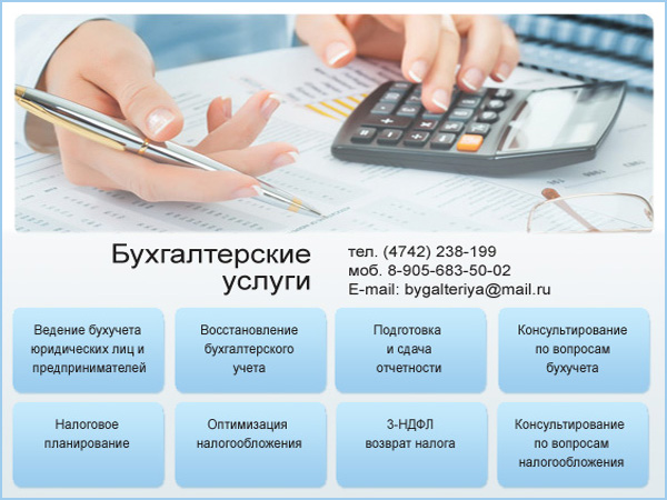 ��������� � � - ������ ������� �������������� � ���������� �����. ������, ��. ���������, 11