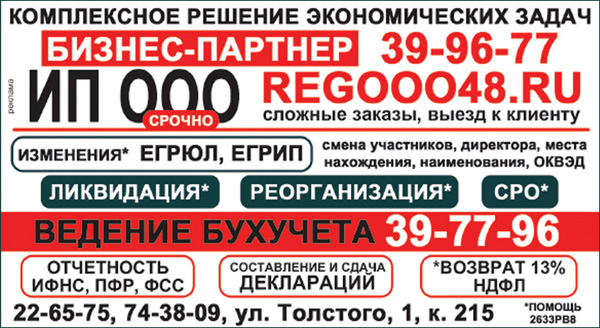 ����������� ����� ������_�������. ������, ��. �. ��������, 1