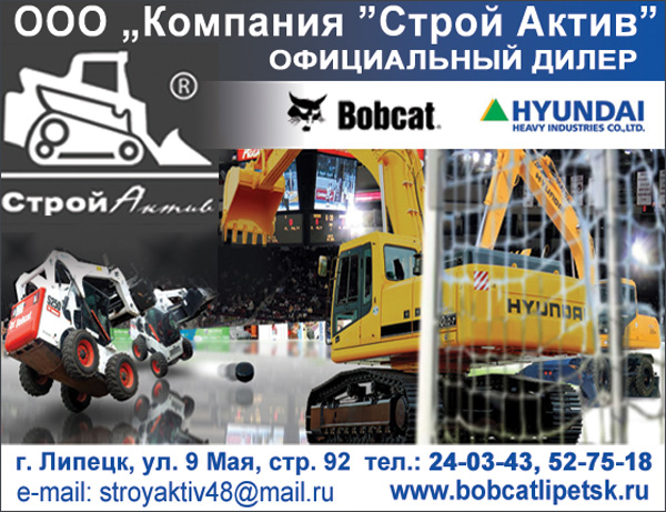  Bobcat  . , . 9 , . 92